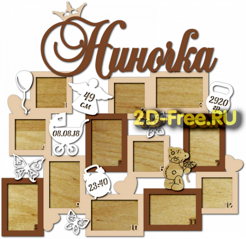 Фоторамка детская с метрикой 39