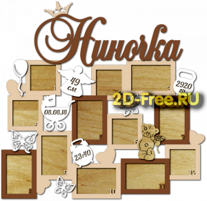 Фоторамка детская с метрикой 39