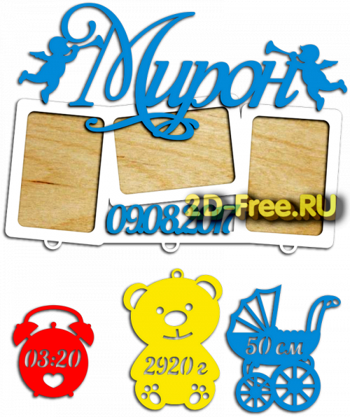 Рамка детская для лазерной резки 179