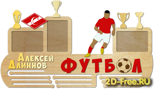 Медальница 095