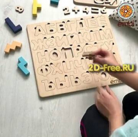 Алфавит для маленьких макет