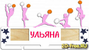 Медальница 028