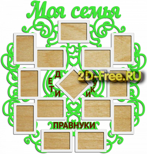 Фоторамка для лазерной резки 73