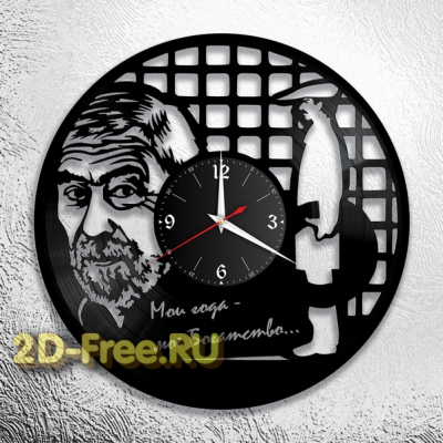 Часы из пластинки русская музыка Кикабидзе