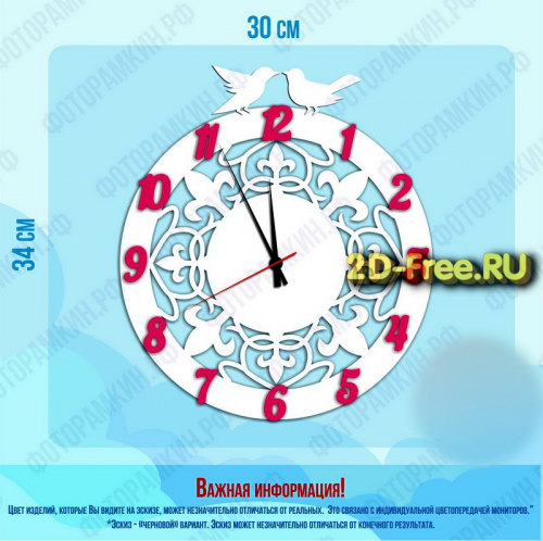 Модель часов 231 формат cdr
