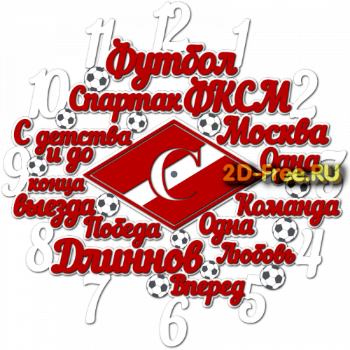 Модель часов 252 формат cdr