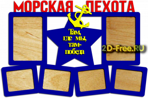 Фоторамка 39