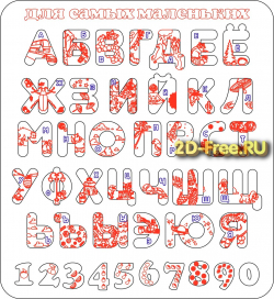 Алфавит детский 2D макет для лазерной резки