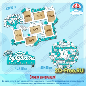 Набор рамка, часы, ключница cdr