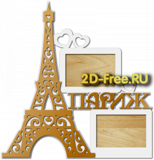 Фоторамка для лазерной резки 270