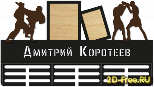 Модель медальница 133
